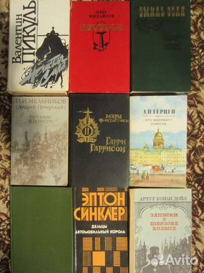 Л. Салдадзе. Ибн Сина (Авиценна). 1985 год