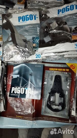 Робот- шпион