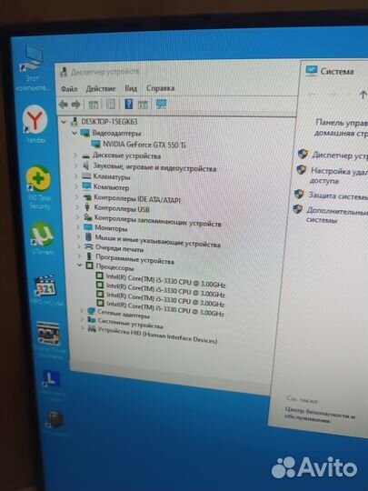 Игровой компьютер