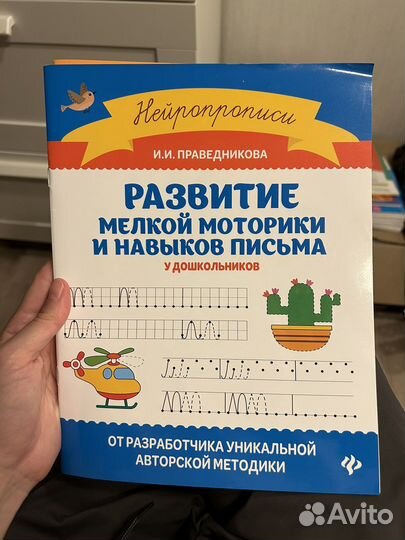 Книги, методички