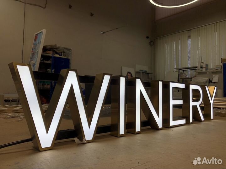 Объемные буквы из нержавеющей стали вывеска