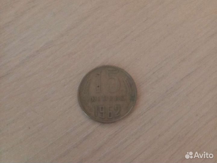 Монеты СССР