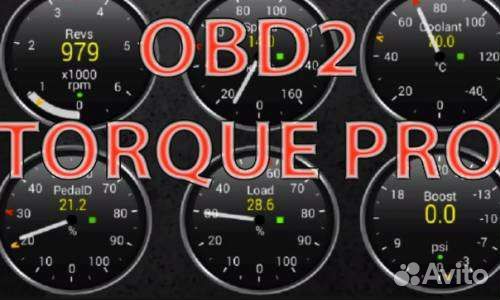 Сканер для всех марок автомобилей+П.О.+Обучение