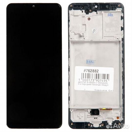 Дисплей для Samsung A315F Galaxy A31 в рамке + тач