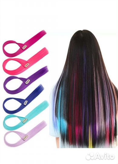 Цветные пряди для волос