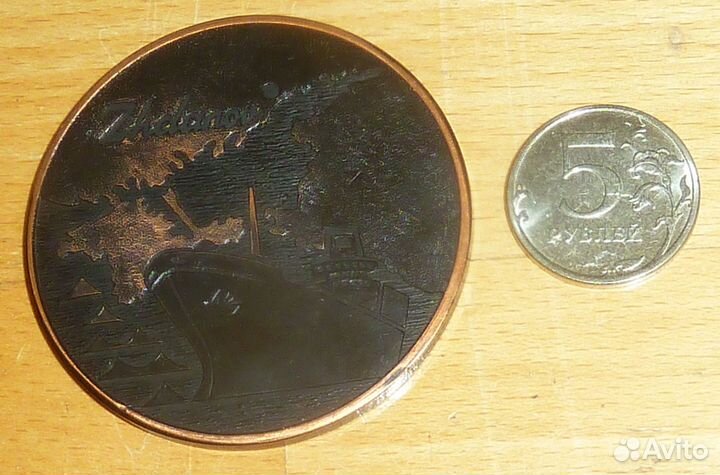 Настольная медаль СССР Азов Морфлот Жданов