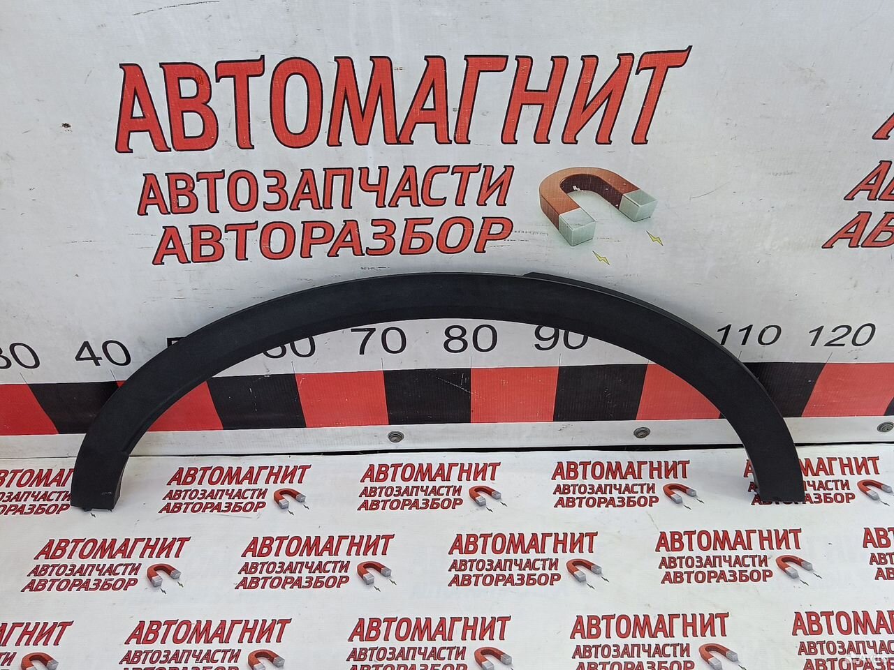 Накладка арки задняя правая Джили Кулрей SX11