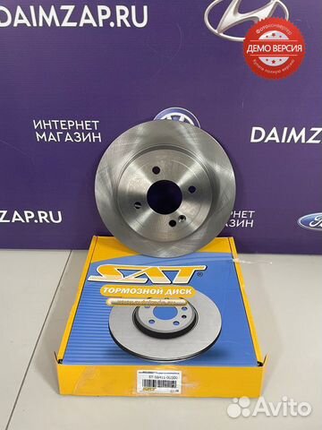 Диск опорны зад. Hyundai Solaris / Kia Rio (11-17)