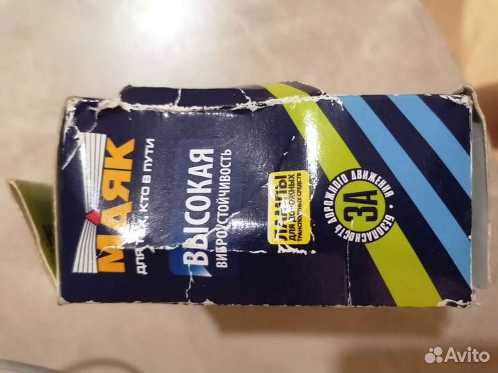 Лампы галогеновые white