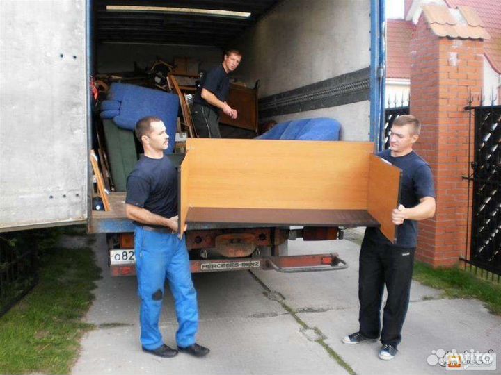 Грузчики. Переезды, Разнорабочие