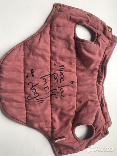 Куртка для собаки