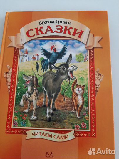 Книги детские