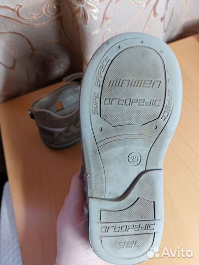 Сандалии minimen 29