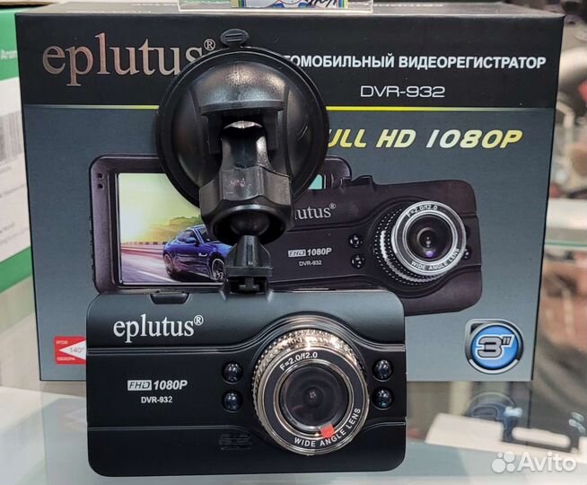 Видеорегистратор eplutus dvr-932