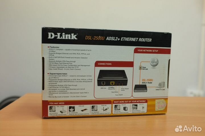 Маршрутизатор D-Link DSL 2500U