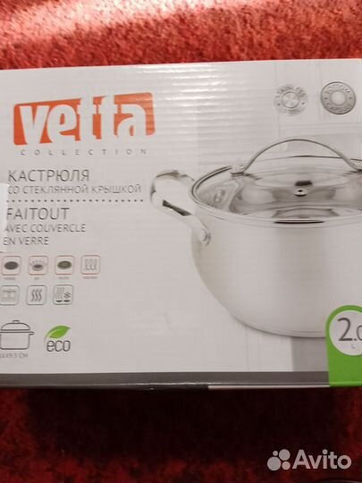 Кастрюля из нержавейки, 2л