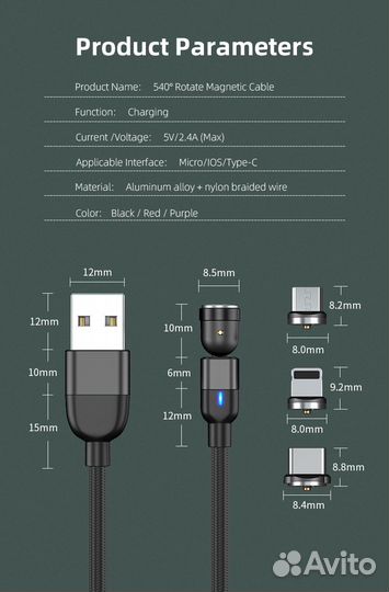 Магнитный кабель 3 метра type-C, Micro USB и i0S