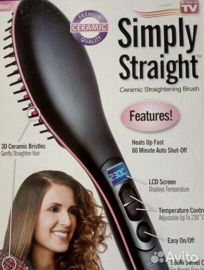 Расческа-выпрямитель