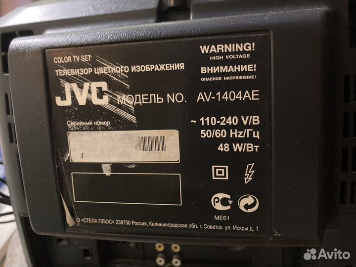 Продам телевизор JVC AV - 1404AE