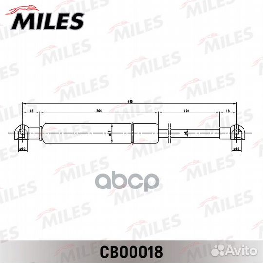 Амортизатор капота CB00018 Miles