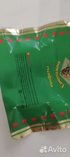 Фантик Краскон