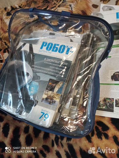 Робот шпион