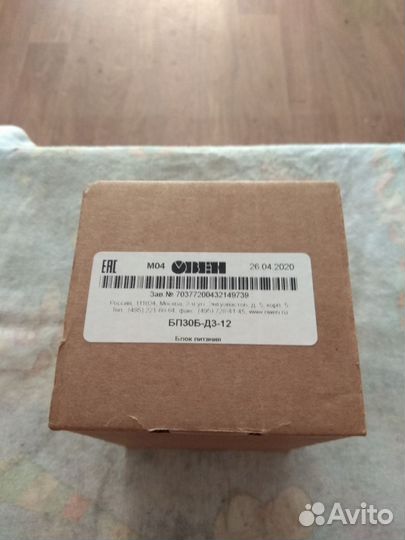 Блок питания 12v 24v