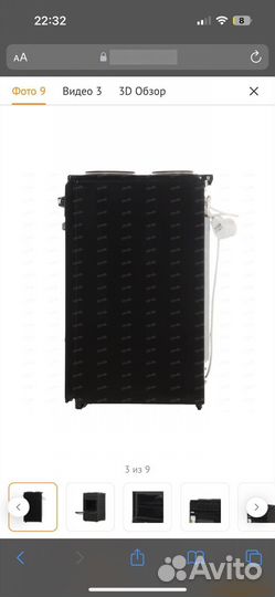 Электрическая печка