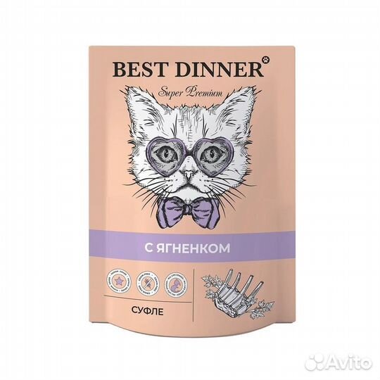 Best Dinner Суфле с Ягненком для кошек и котят пау