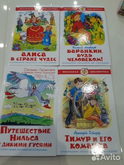 Детские книги до 160 стр