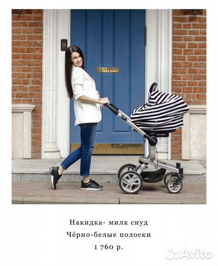 Милкснуд Biglovemary