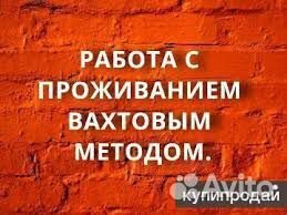 Водитель погрузчика.с питанием