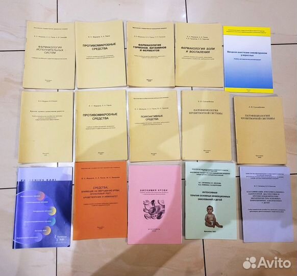 Книги по медицине СССР и новые