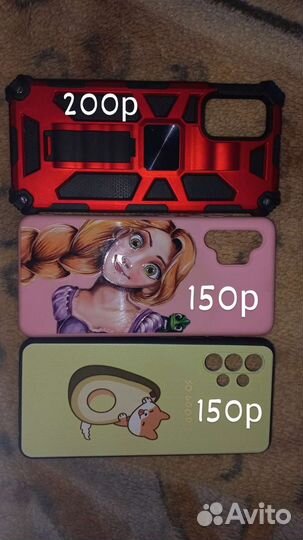 Чехол на samsung a32