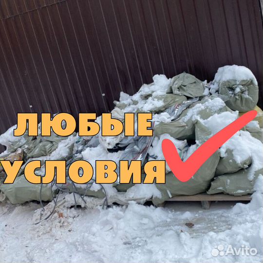 Вывоз мусора