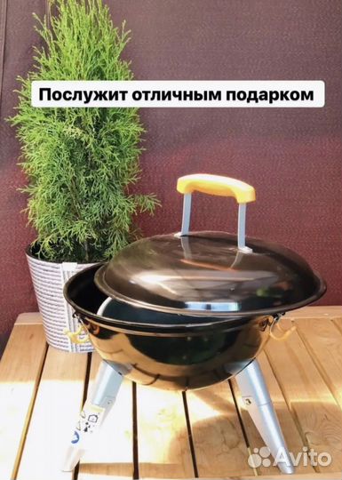 Угольный гриль с решеткой уличный мангал барбекю