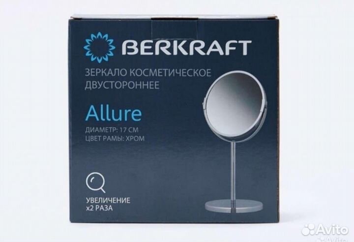 Зеркало двустороннее