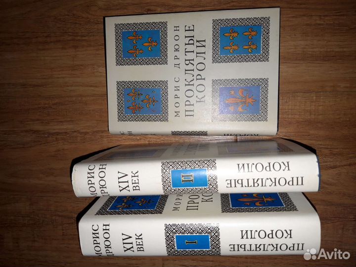 Книги из СССР