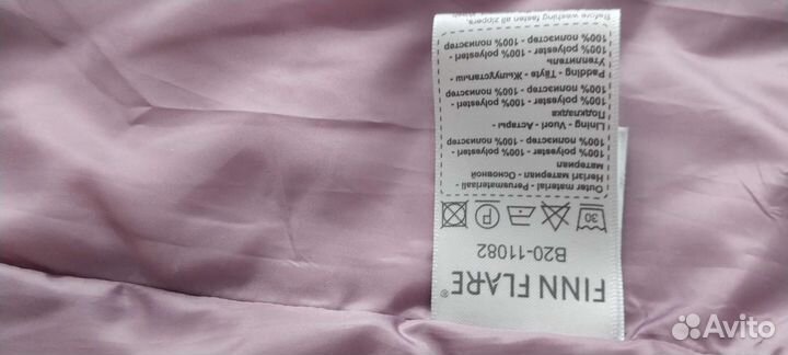 Куртка пуховик