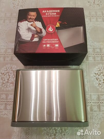 Кухонные приборы