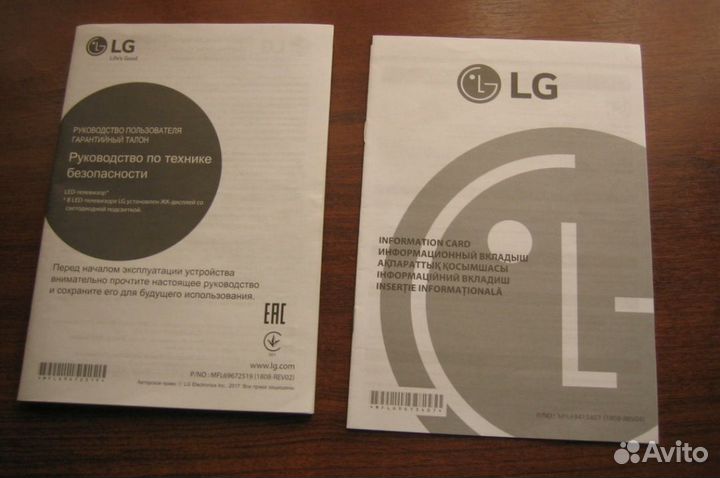 Пульт для телевизора LG 32LH510U оригинал