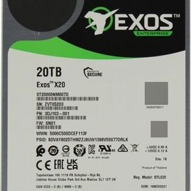 Жесткий диск 3.5" Seagate Exos X20 20 Тб ST20000NM