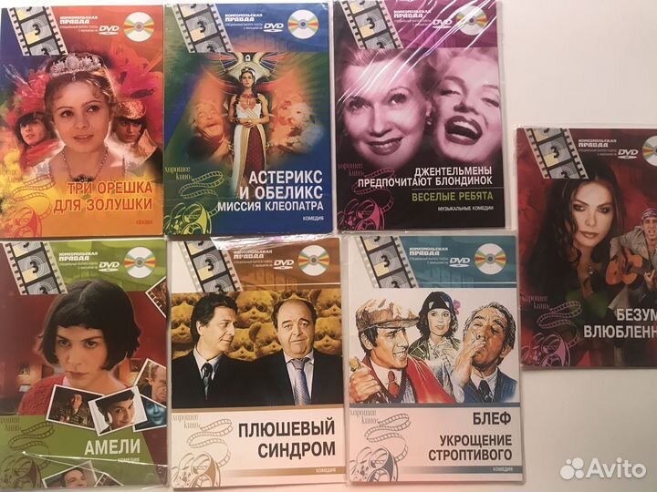 Двд диски фильмы