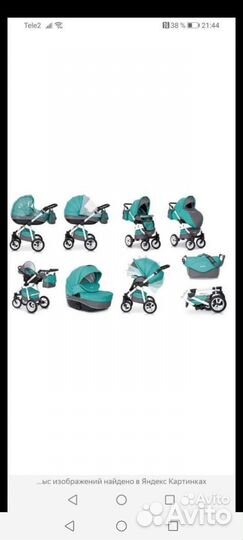 Детские коляски 3 в 1