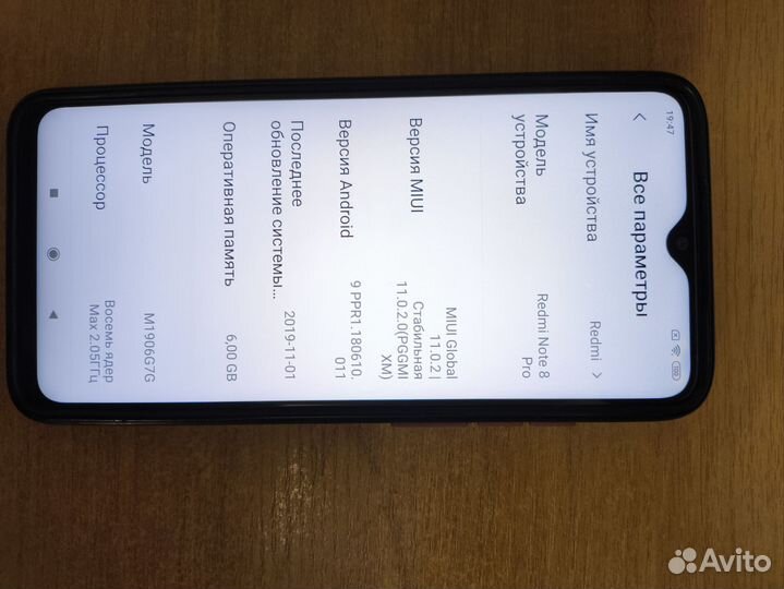 Xiaomi Redmi Note 8 Pro, 6/64 ГБ