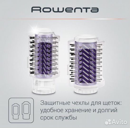 Фен щетка rowenta brush activ