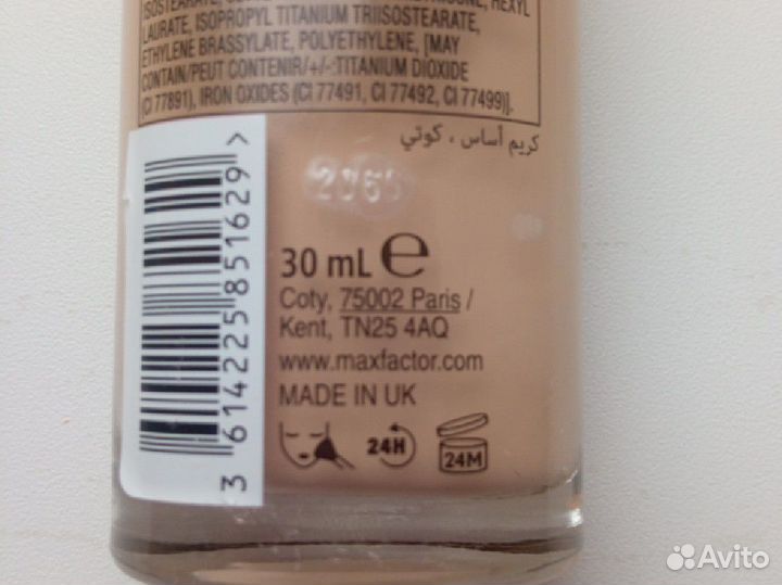 Новая косметика из Европы