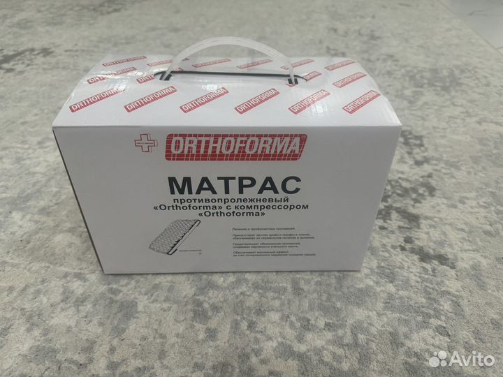 Противопролежневый матрас