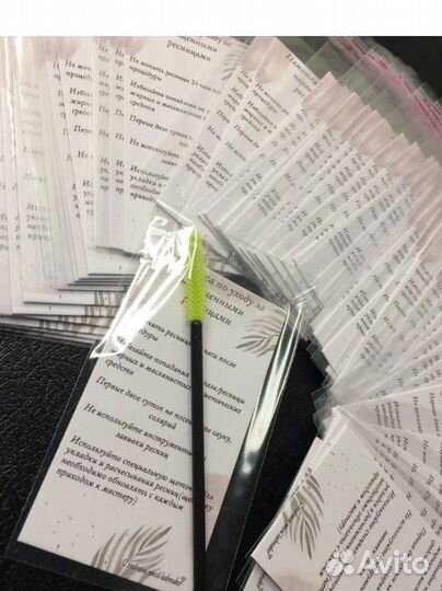 Материалы для наращивания ресниц бу