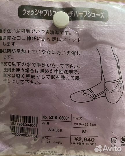 Полупальцы для художественной гимнастики